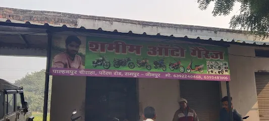 Samim Auto garage