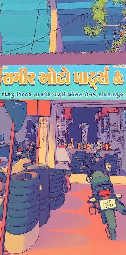 Samir Auto