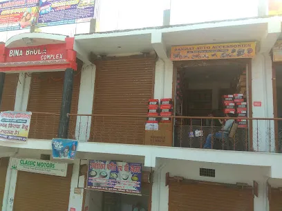 Samrat Auto Accessories