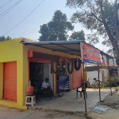 Samriddhi Auto Parts