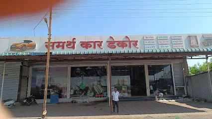 Samrth Car decor