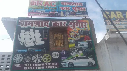 Samsad Car Singhar