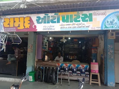 Samudra Auto Parts
