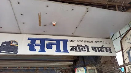 Sana Auto Parts