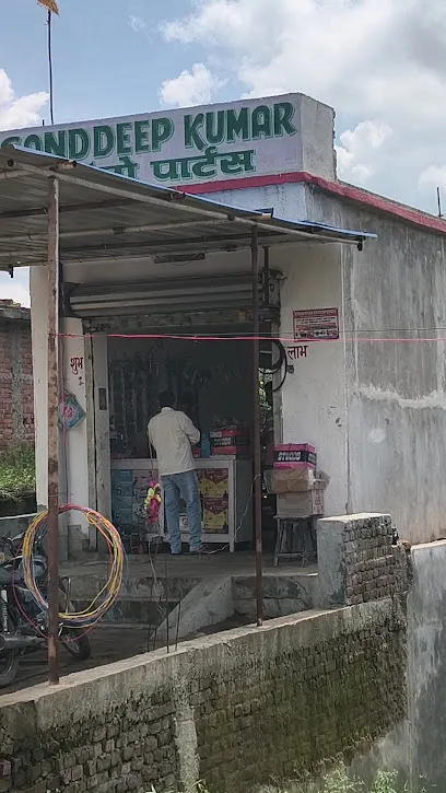 SANDEEP AUTO PARTS