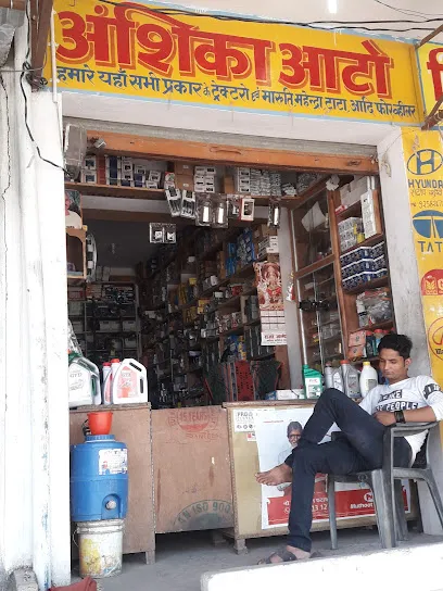 Sandeep Auto Parts Jalaun Chauraha Ke Paas