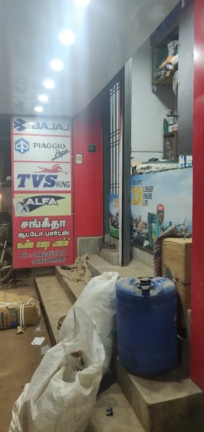 Sangeeta Auto Parts