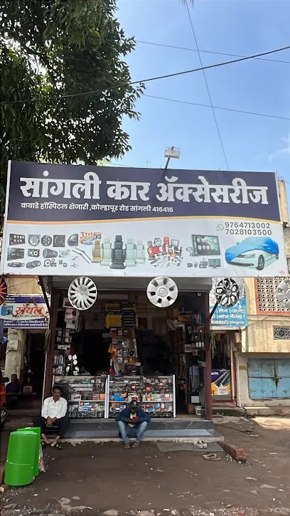 Sangli Car Accessories