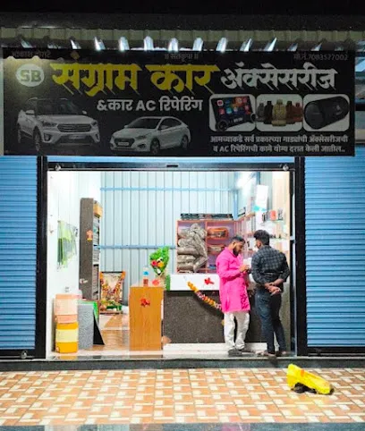 Sangram Car AC & Accessories