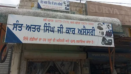 Sant Attar Singh ji Car Accessories