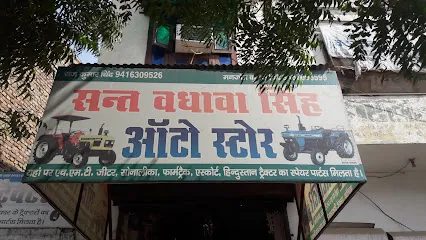 Sant Wadhwa Singh Auto Store