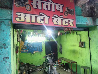 Santosh Auto Center Bullet