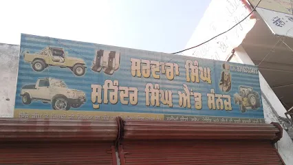 Sardara Singh Harvinder Singh & Sons Since 1974