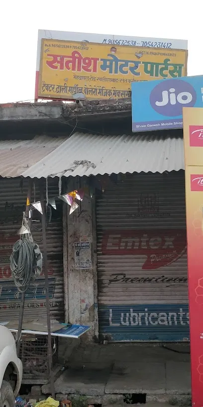 Satish Traders