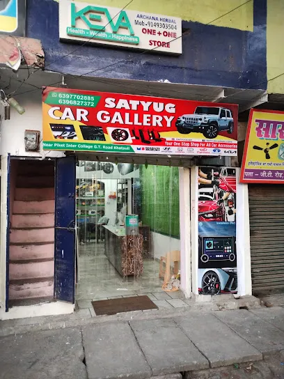 SATYUG CAR GALLARY