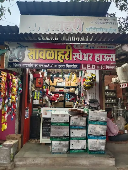 Savalahari Sparehouse