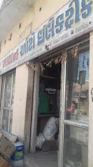 SAVAN AUTO ELECTRIC PARTS