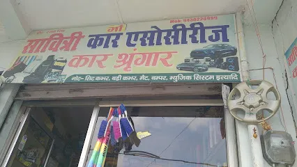 Savitri Car Accessories