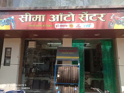 Seema Auto Centre