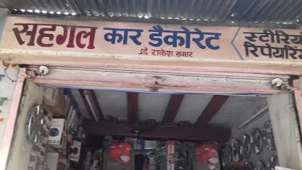 Sehgal Car Decorate