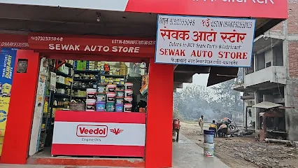 Sewak Auto Store