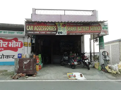 SHAHJI BATTERY SERVICE AND CAR ACCESSORIES
