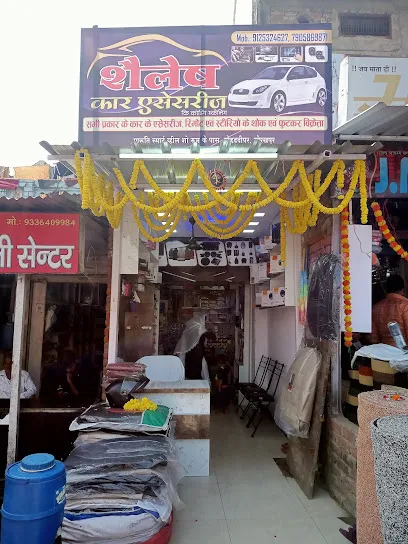SHAILESH CAR ACCESSORIES KEY CODING & SCANNING
