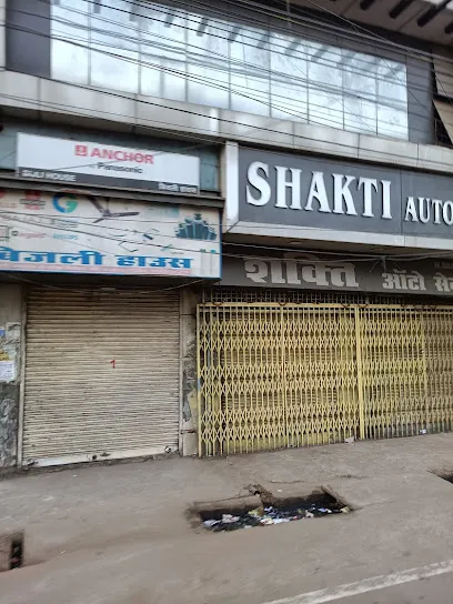 Shakti Auto Centre