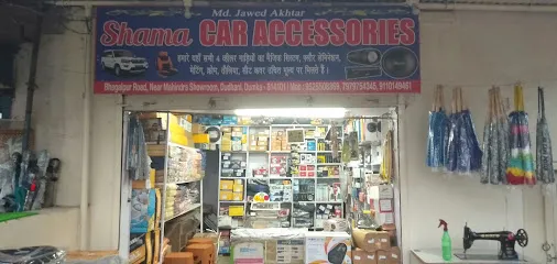 Shama Car Accessories
