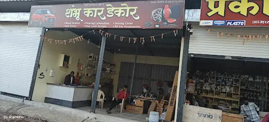 Shambhu car decor