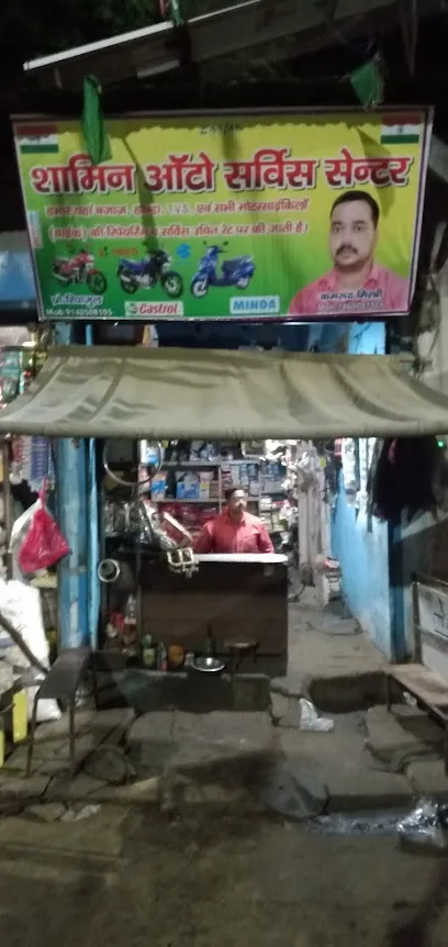 Shamin Auto Parts and Service Center