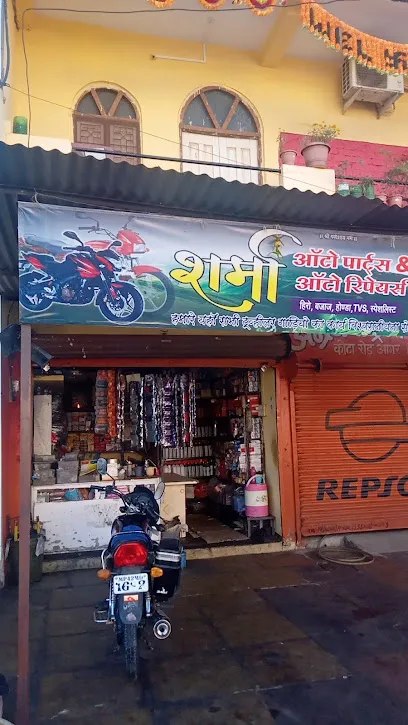 SHARMA Auto Repairs And Parts