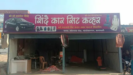 Shinde Car Seat Cover