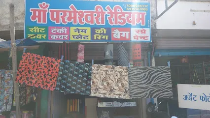 shindhi colony mungeli
