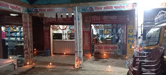 Shiv Auto Parts