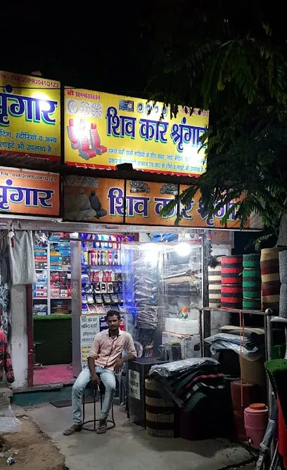 Shiv Car Shringar, Sitapur