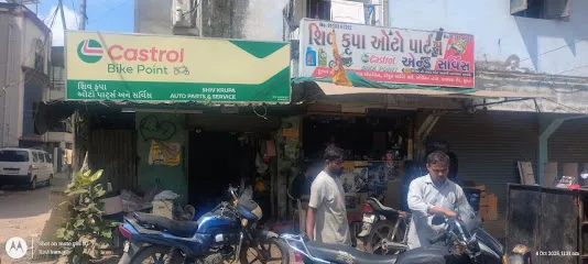 Shiv Krupa Auto Part