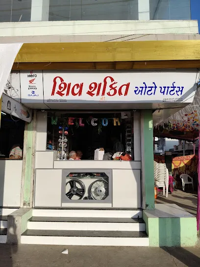 Shiv Shakti Auto Parts