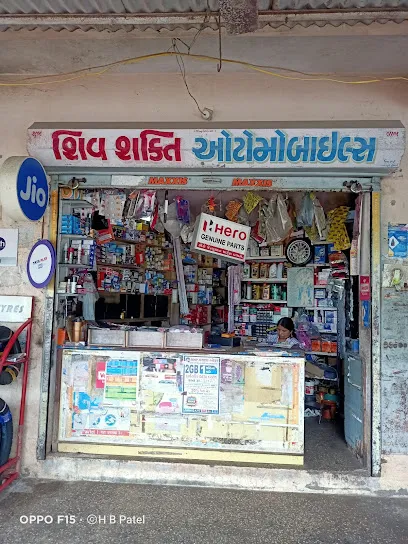 Shiv Shakti Automobile Golwad