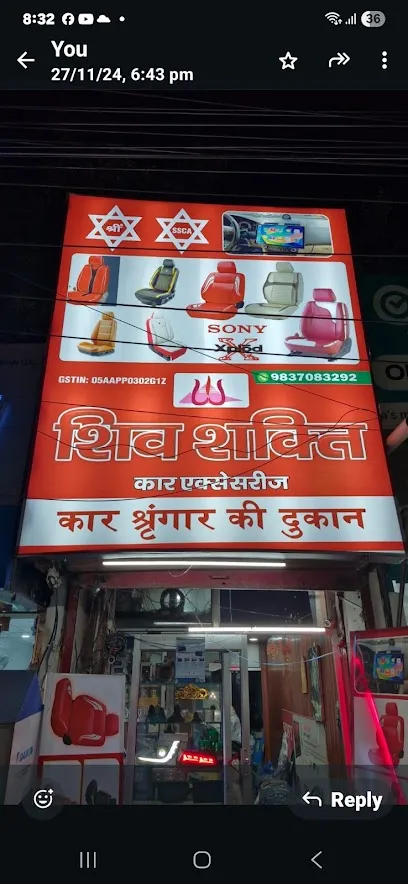 Shiv Shakti car accessories