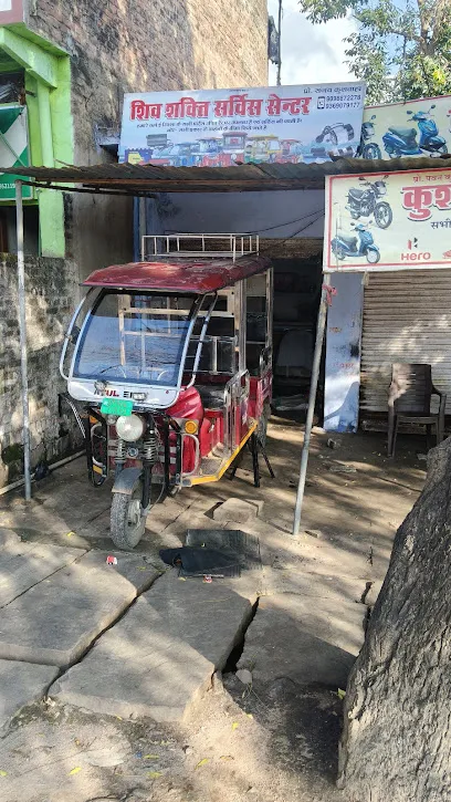 Shiv Shakti E-rickshaw auto parts and service's