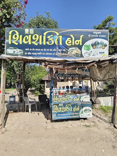 Shiv shakti horn barwala