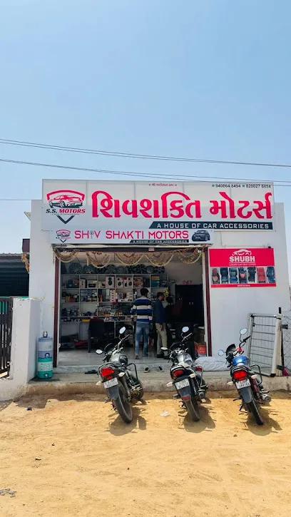 Shiv Shakti Motors Deesa (A House Of Car Accessories)