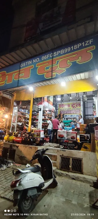 Shiv Tools Delhi Wale