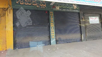 Shiva Krishna Enterprises