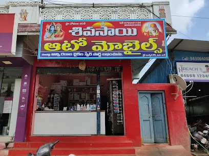 Shiva Sai Automobiles