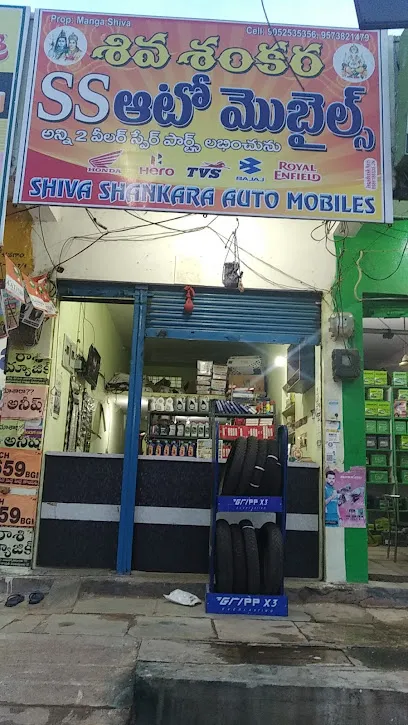 SHIVA SHANKAR AUTO MOBILES