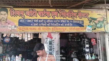 Shivam auto parts and srvice sentar