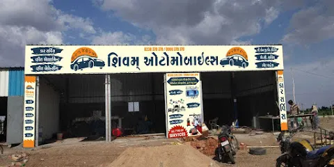 Shivam Automobiles Dhandhuka