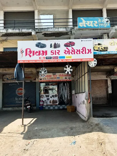Shivam car accessories mehsana